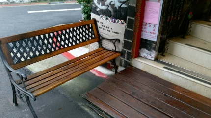 施工後