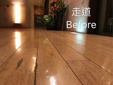 施工前